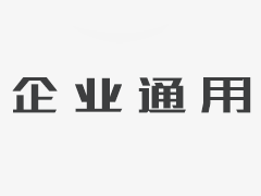 公司招聘